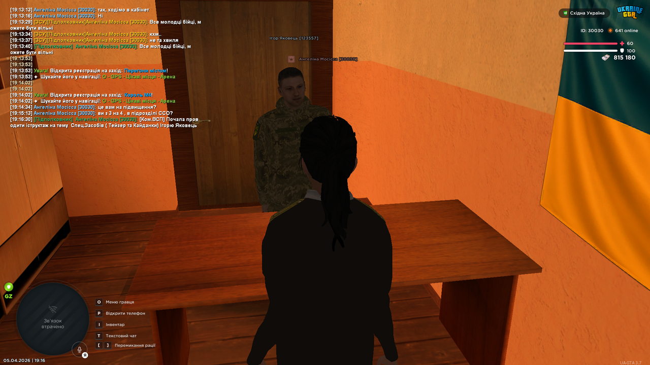 UKRAINE GTA 05 04 2026 19 16 31