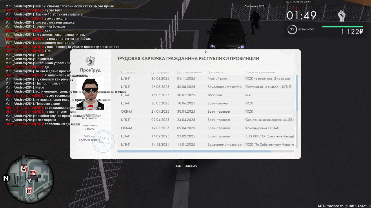 Снимок экрана (2228)