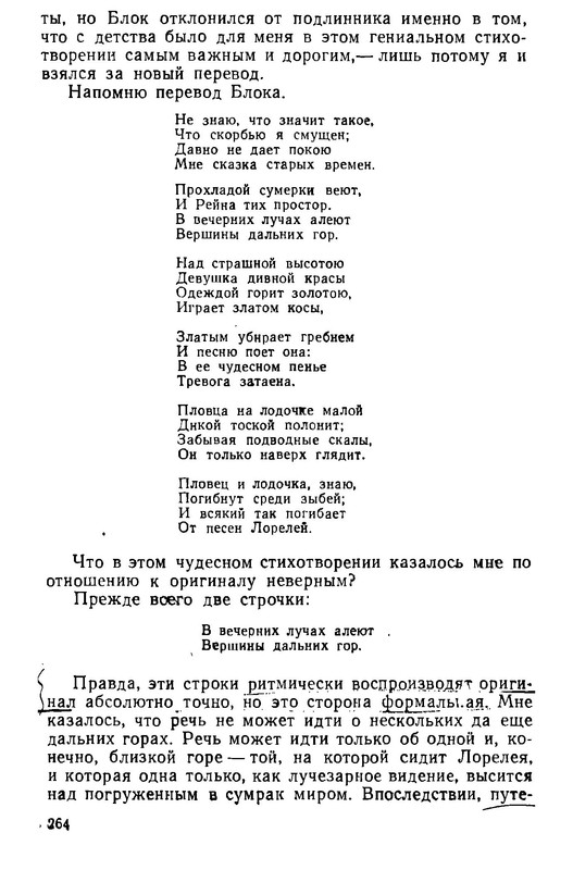 p0263