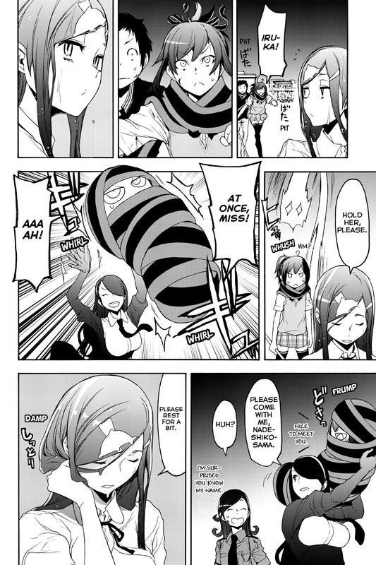 Yozakura QuartetVol21-1