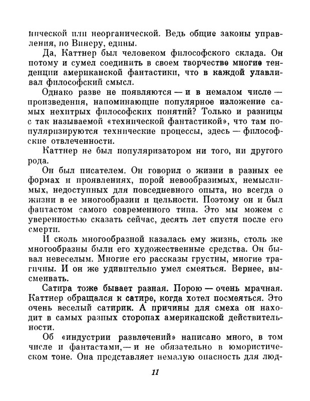 p0015