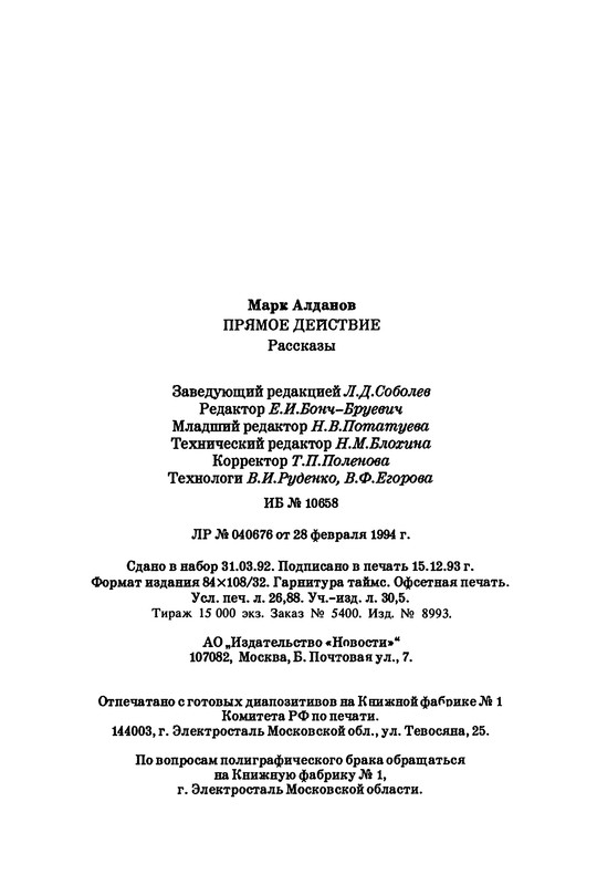 p0514