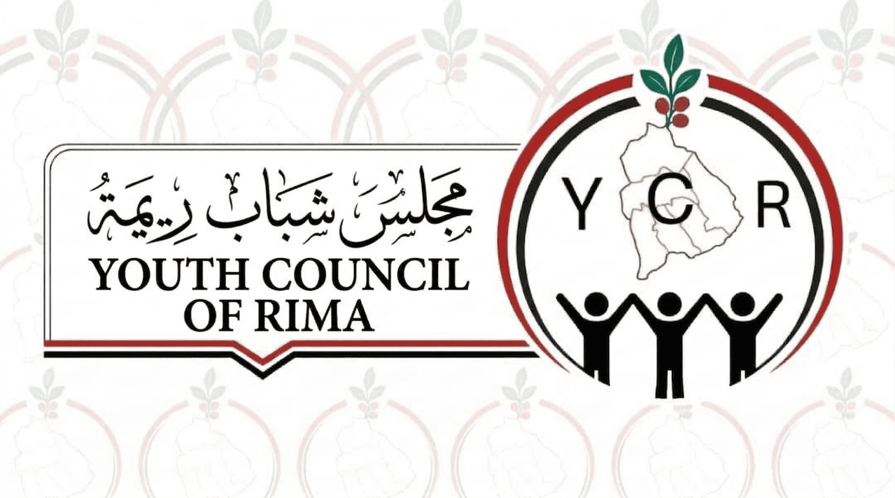 شعار مجلس شباب ريمة