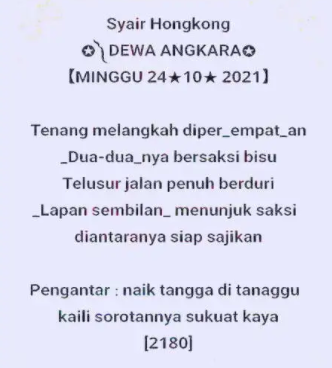 Prediksi Togel Hk 24-10-2021 - Medan73 Jitu Prediction