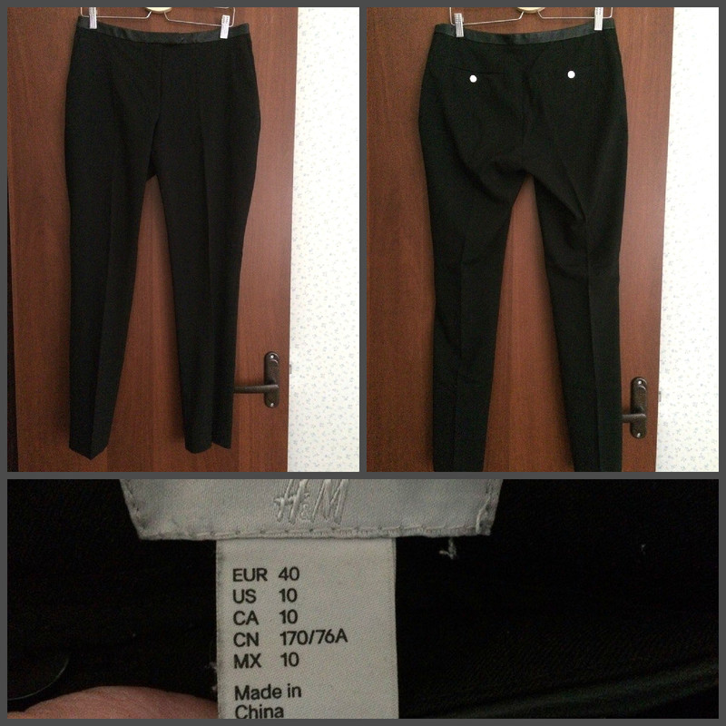 длинные брюки