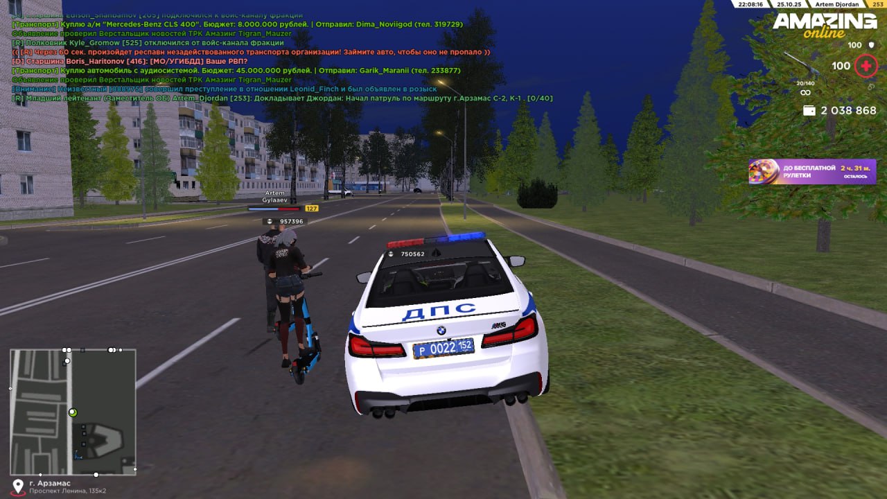 IMG 20251027 192112 600