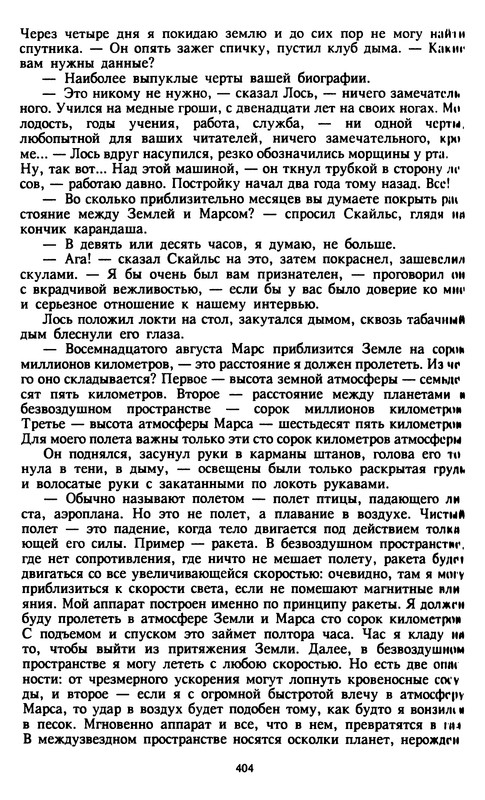 p0405