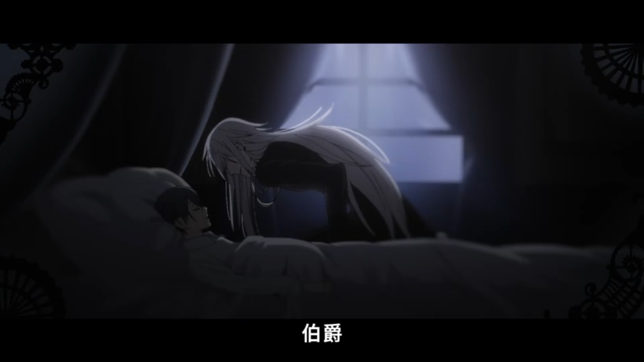 黑執事 綠之魔女篇 第13話 20 葬儀社 1