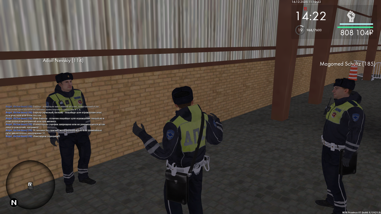 mta screen 2025 12 16 11 12 34