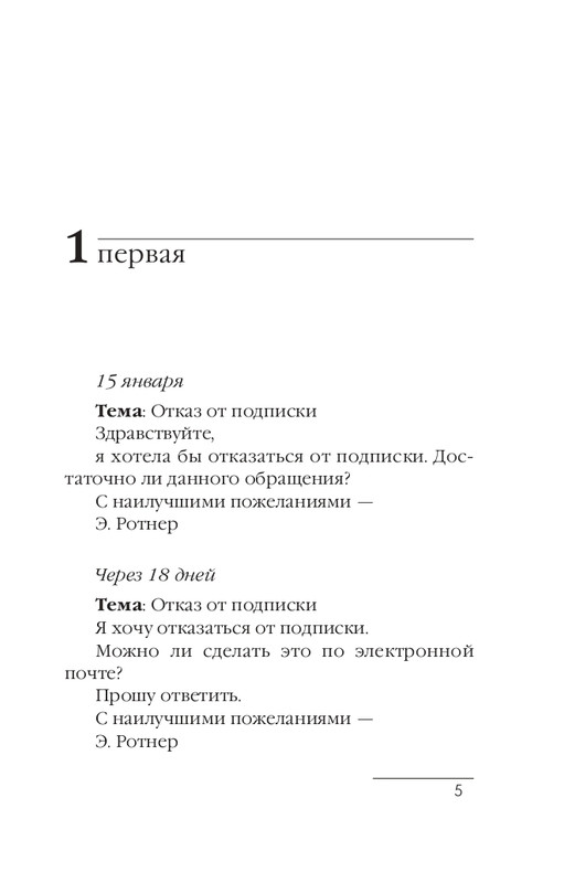 ITD000000000238951-page-0005