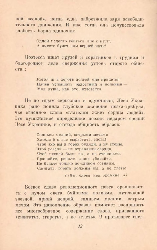 p0013