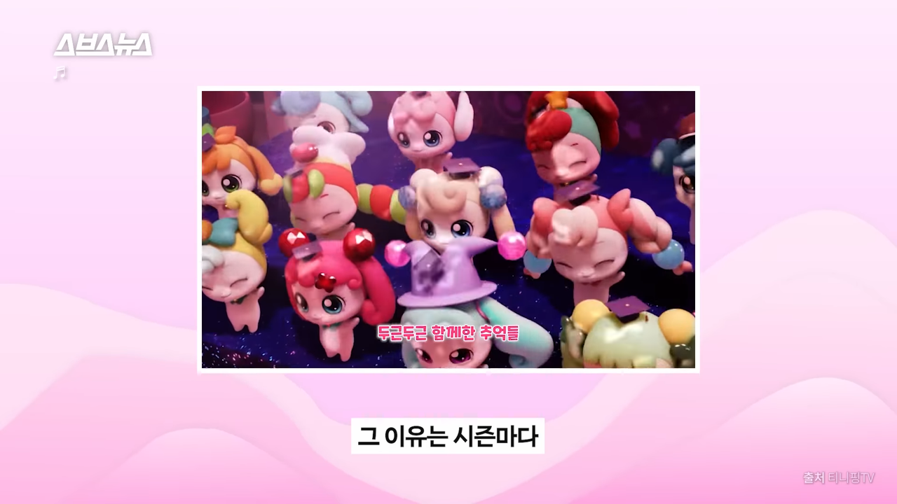 ※조카 시청 주의※ 뽀로로, 핑크퐁 다음 자리 노린다는 국산 캐릭터의 정체 _ 스브스뉴스 0-19 screenshot