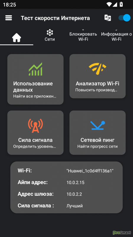 1762097231 mumu 20251102 182524 285