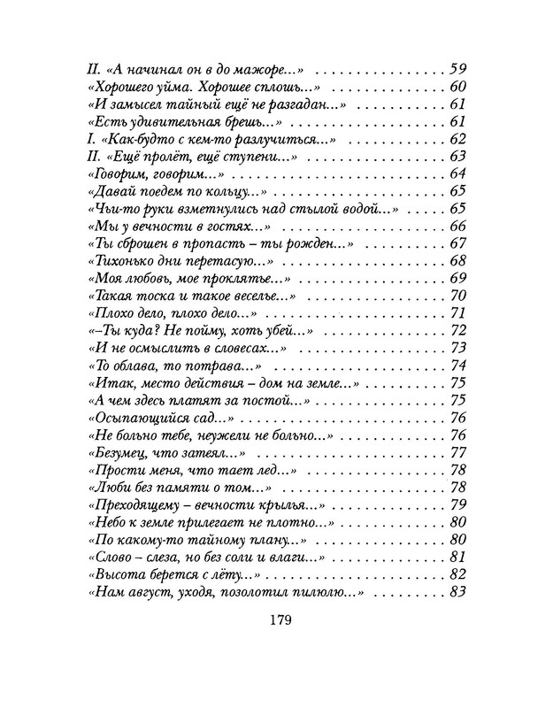 p0045