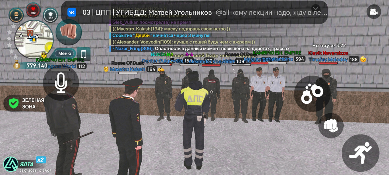 Screenshot 20260125 172709 com liverussia cr