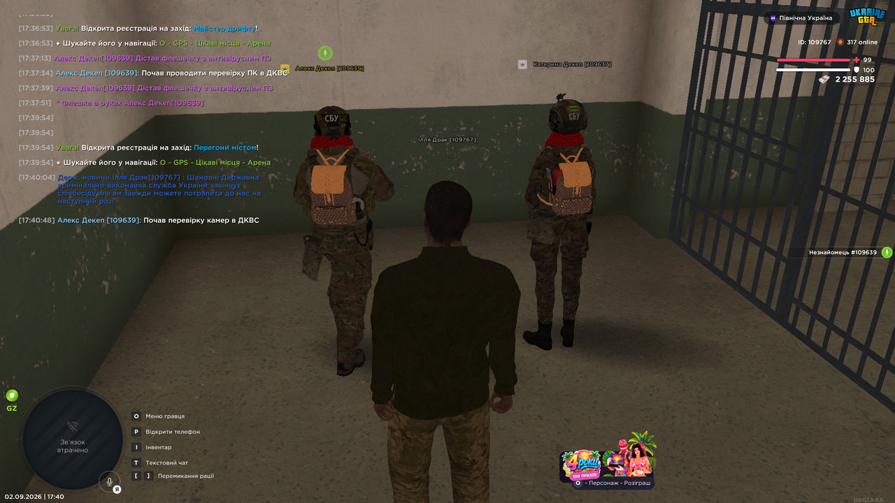 mta screen 2026 09 02 17 40 49