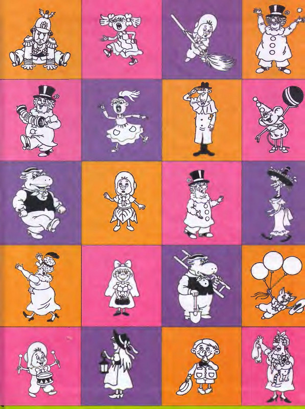 Шульжик В. - Фунтик и трое с большой дороги - 2005_page-0066