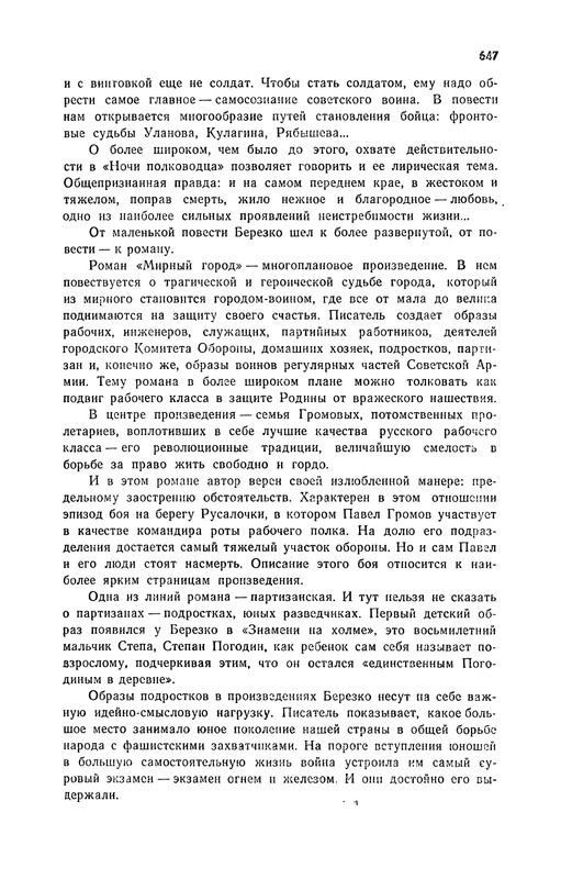 p0648
