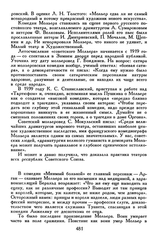 p0498