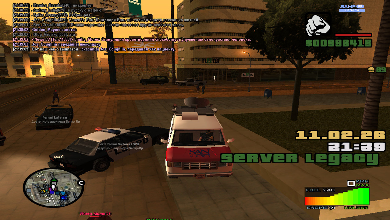 gta sa 2026 02 11 21 39 05 738