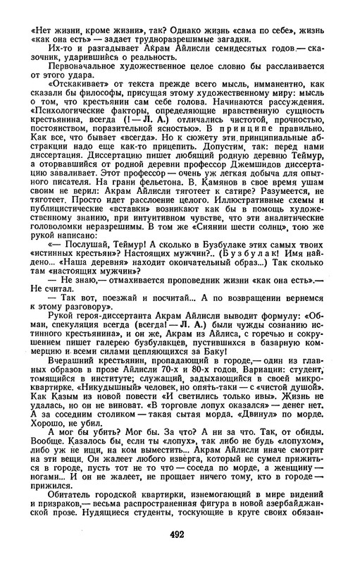 p0494