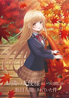 Otonari no Tenshi-sama ni Itsunomanika Dame Ningen ni Sareteita Ken E06 720p WEBRip x265-TFPDL
