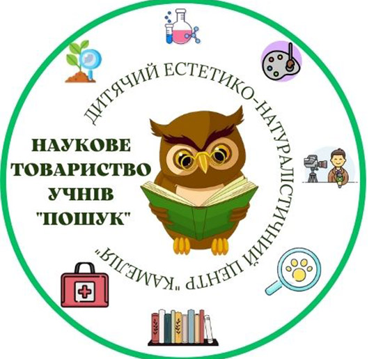 Наукове товариство Пошук