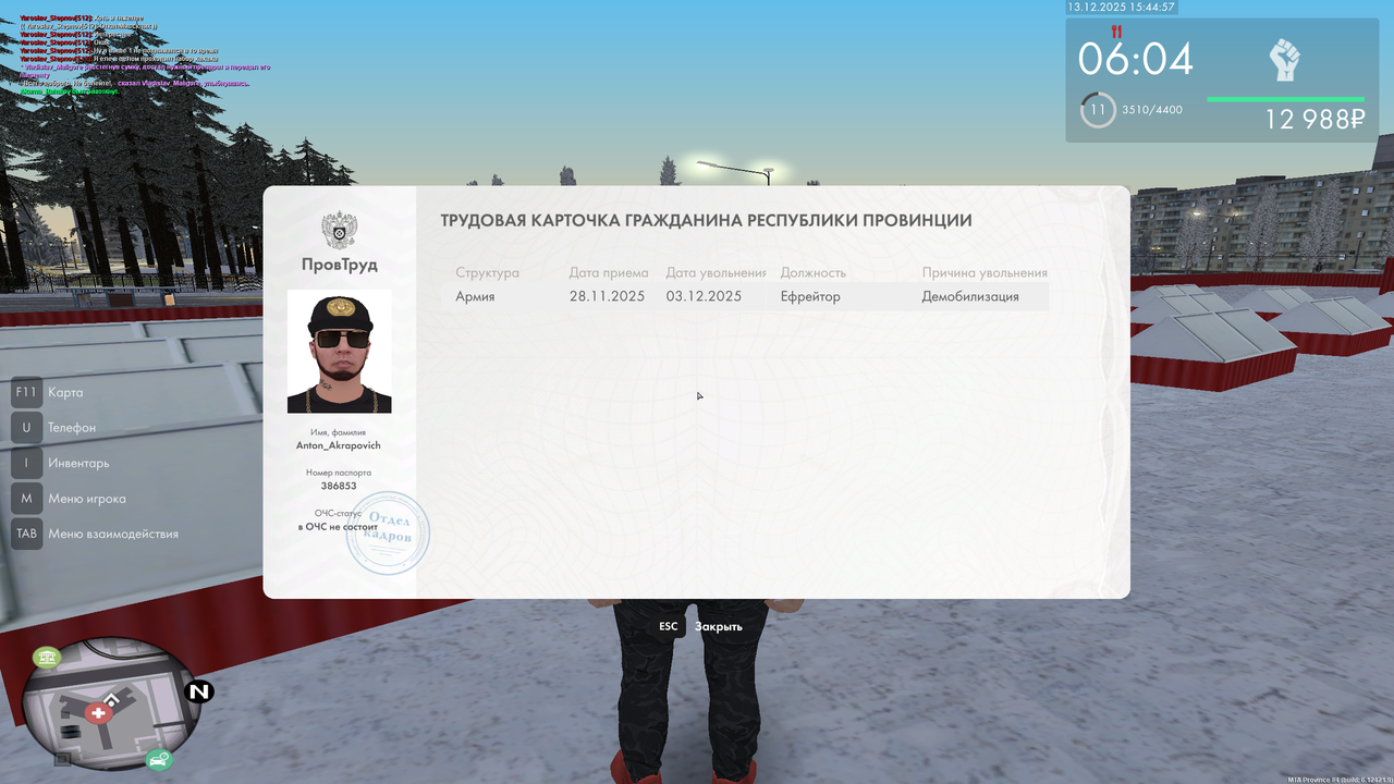 Grand Theft Auto San Andreas Screenshot 2025 12 13 15 45 04 61