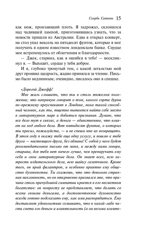 ITD000000001346479-page-0015