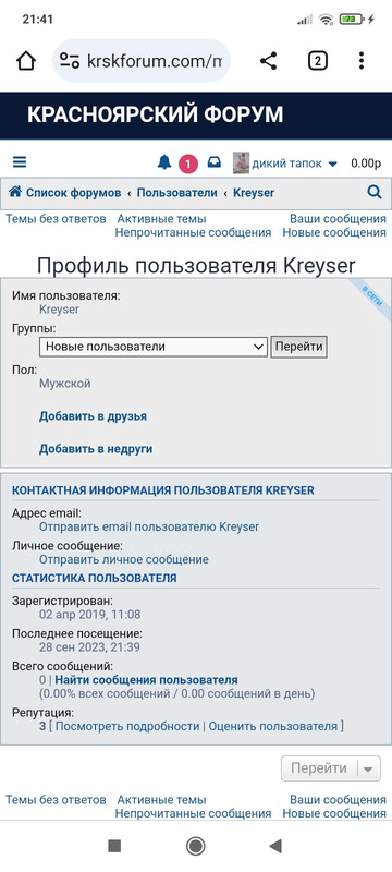 Screenshot_2023-09-28-21-41-13-811_com.android.chrome