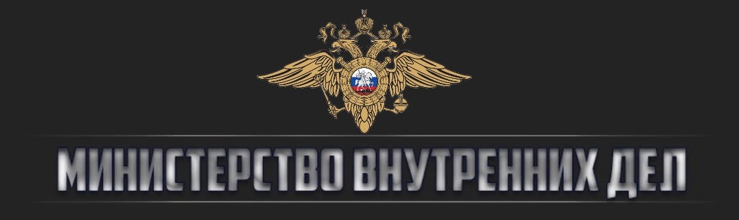 Форум блэк. Аккаунт black russia. Форум блэк тула. Ваш аккаунт забанили. Форум блэк тула.