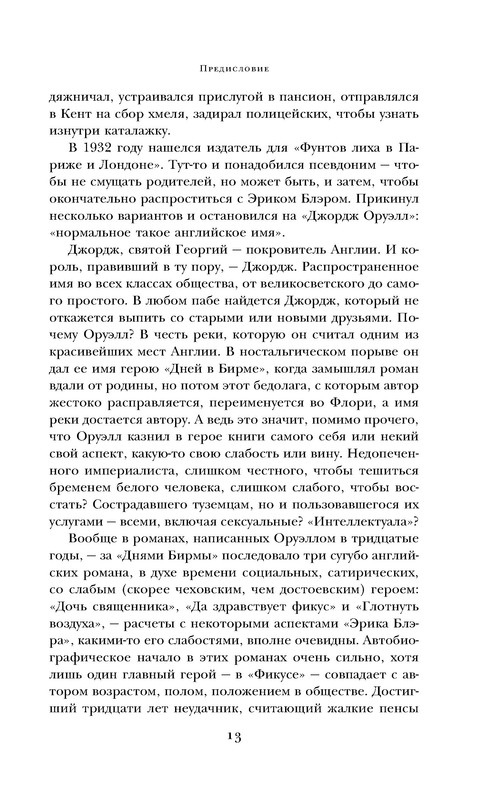 p0013