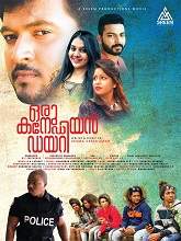 Oru Canadian Diary (2022) HDRip malayalam Full Movie Watch Online Free MovieRulz