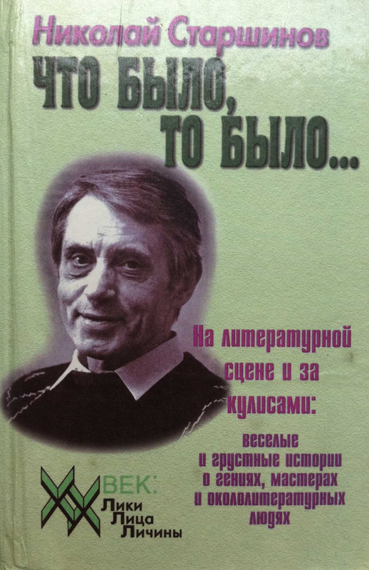 1-front
