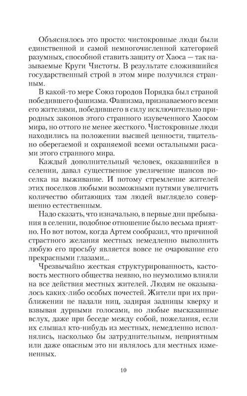 p0010