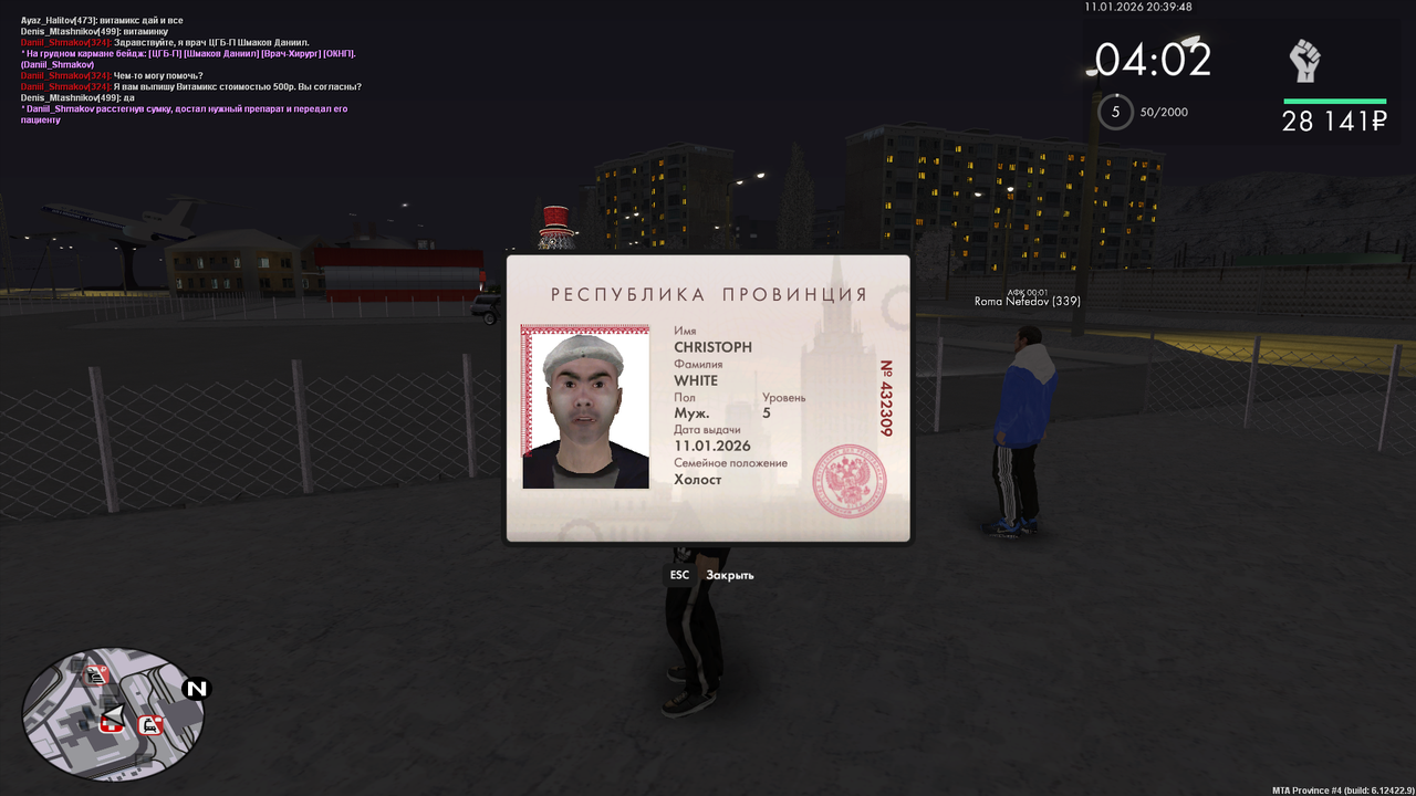 mta screen 2026 01 11 20 39 53