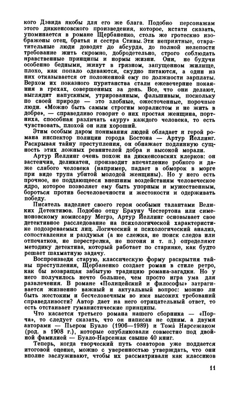 p0013
