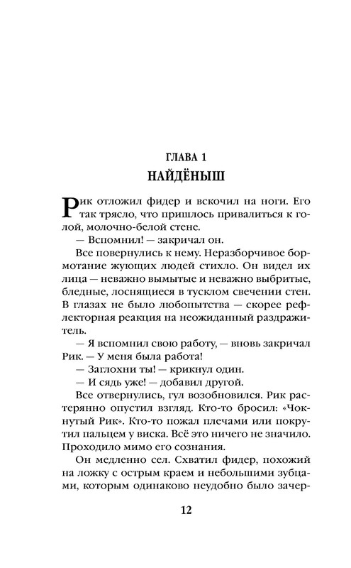 p0012