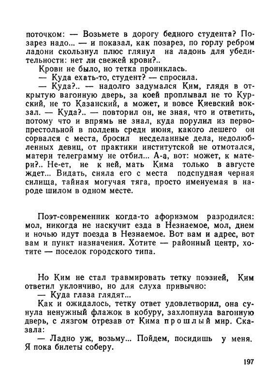 p0199