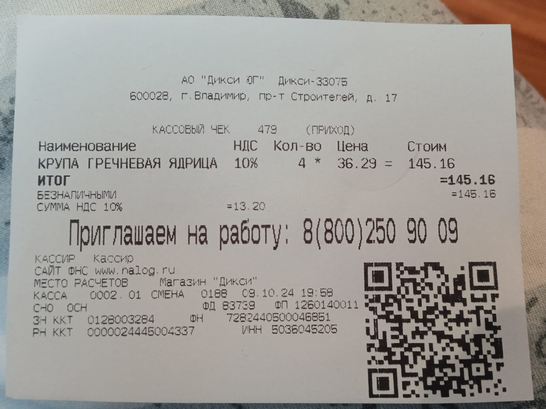 Изображение