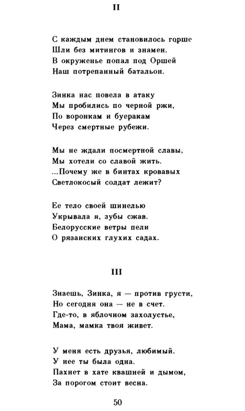 page-0051