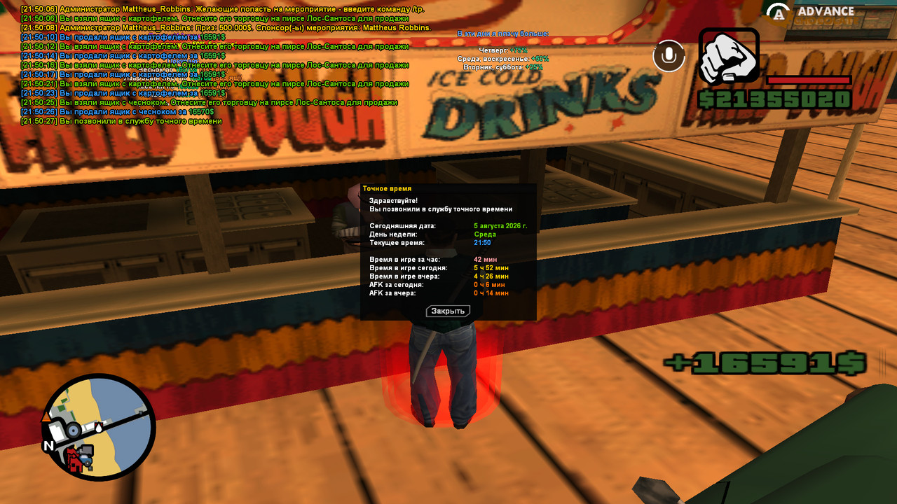 screenshot 2026 08 05 21 50 28 100