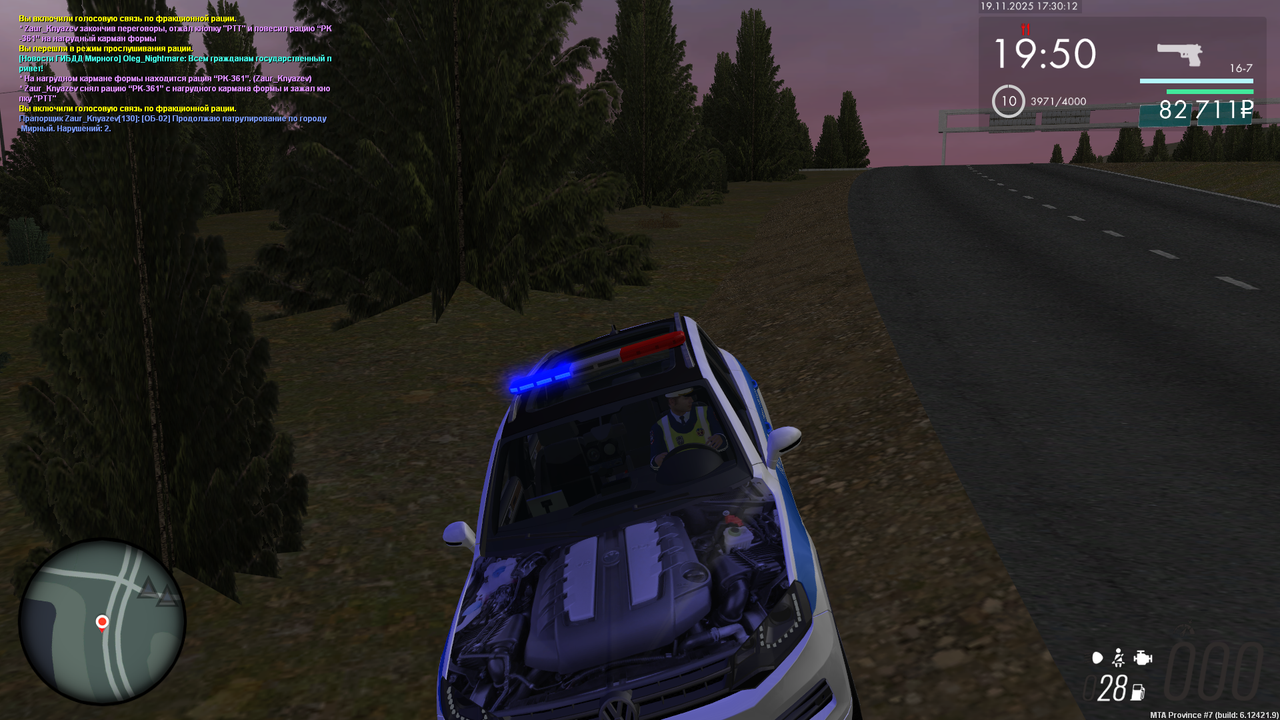 mta screen 2025 11 19 17 30 13