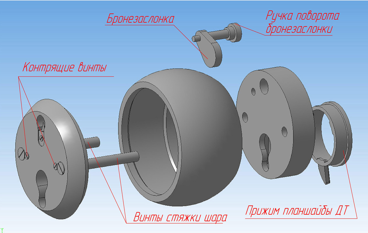 Взрыв_схема_01