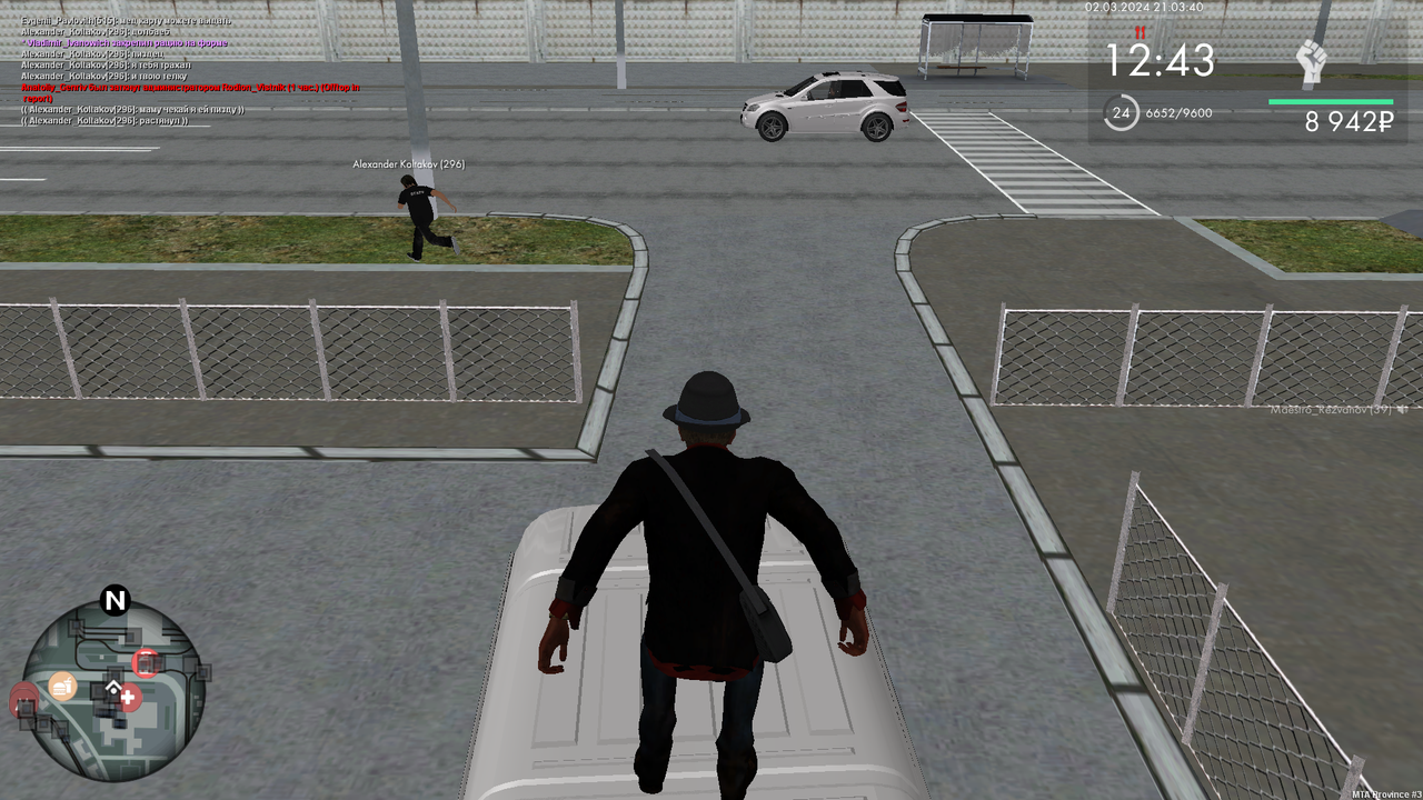 Снимок экрана (1488)