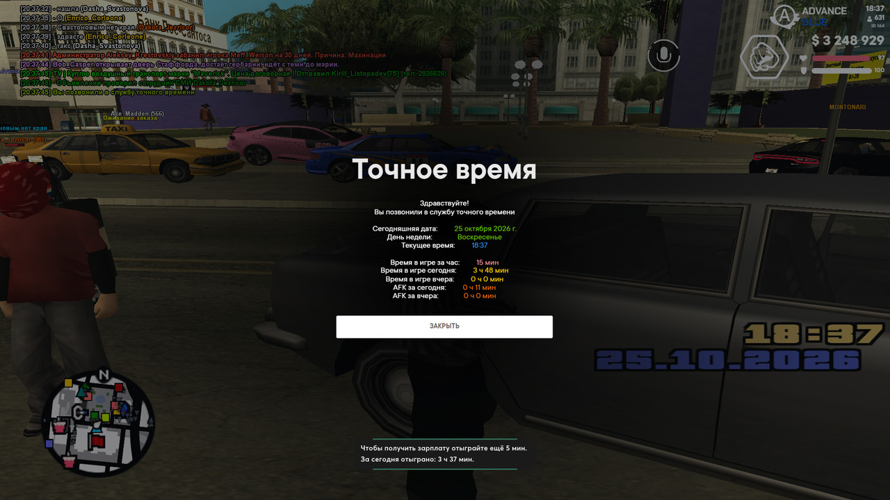 screenshot 2026 10 25 20 37 46 270
