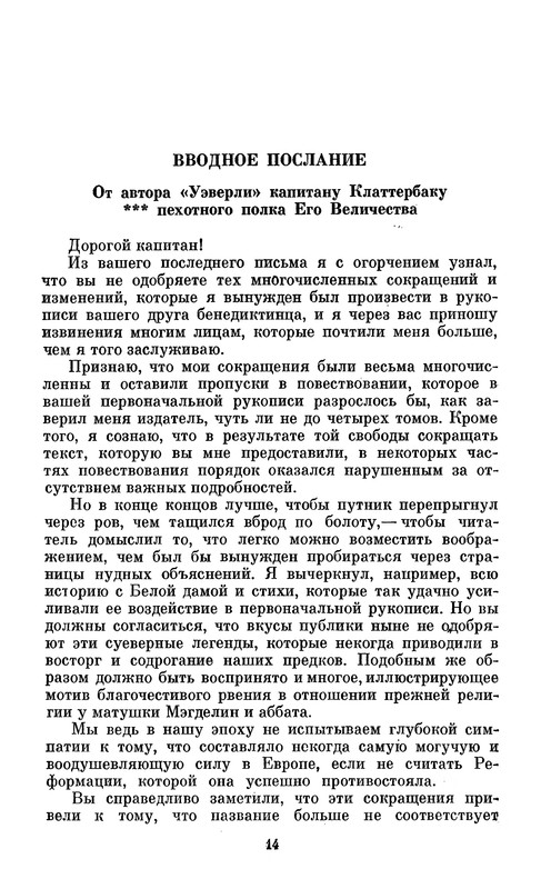 p0016