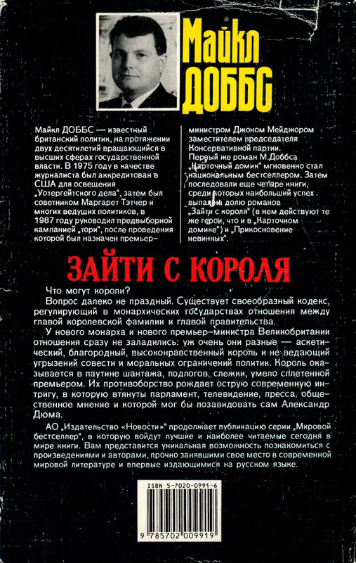 2-p0308