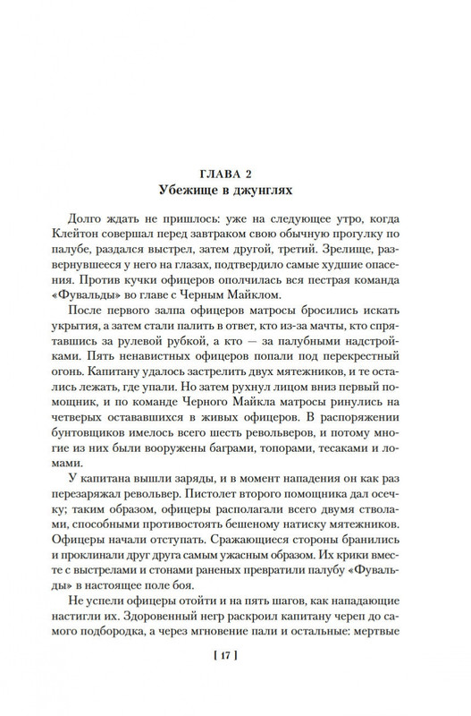 2-page-0015