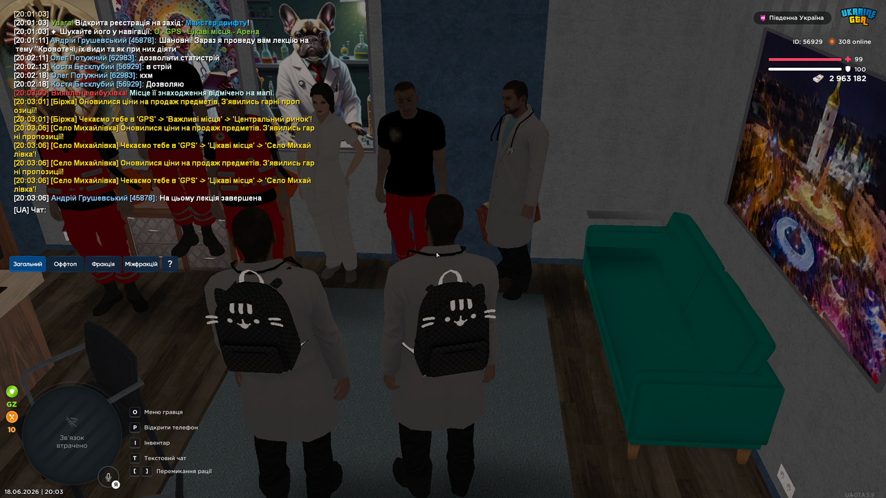 UKRAINE GTA 18 06 2026 20 03 10